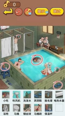 疯狂找茬达人图2