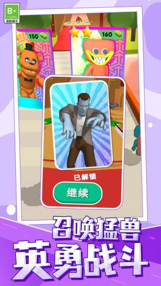 彩虹小分队截图4