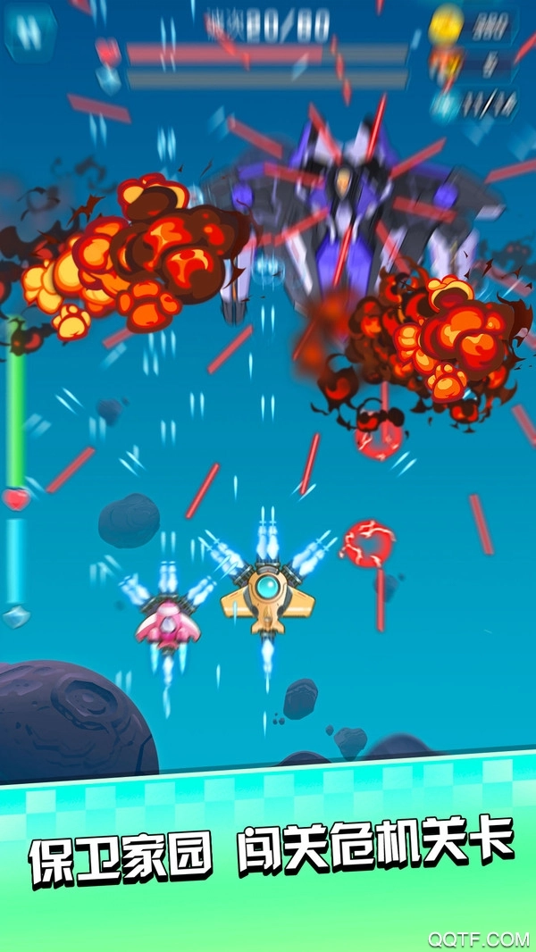 暴走飞机传说图4