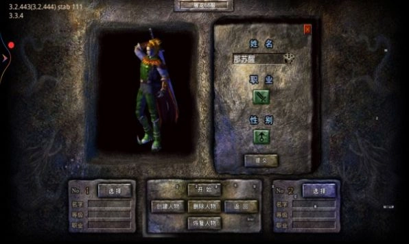 屠龙圣域之神龙复古图3