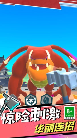 机甲3勇者胜图3