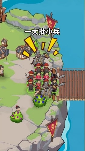 大船向东流游戏图3