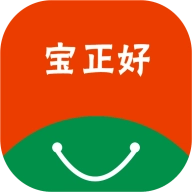 宝正好