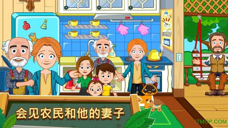 我的小镇农场图3