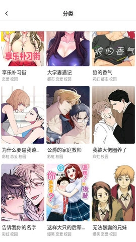 潘多拉魔盒手机版