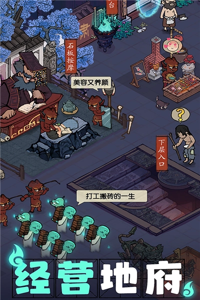 叫我大掌柜内购版3