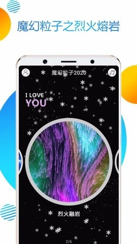 魔幻粒子2026图1