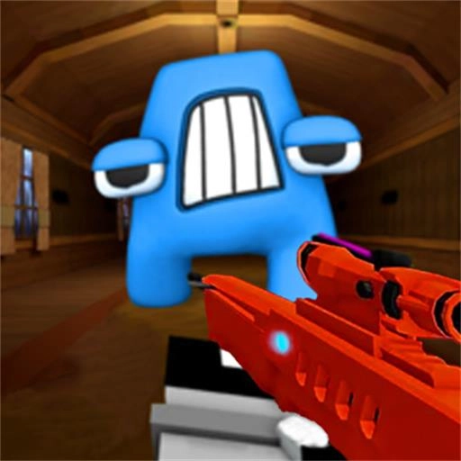 字母追逃大挑战