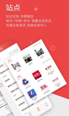 中新网图3