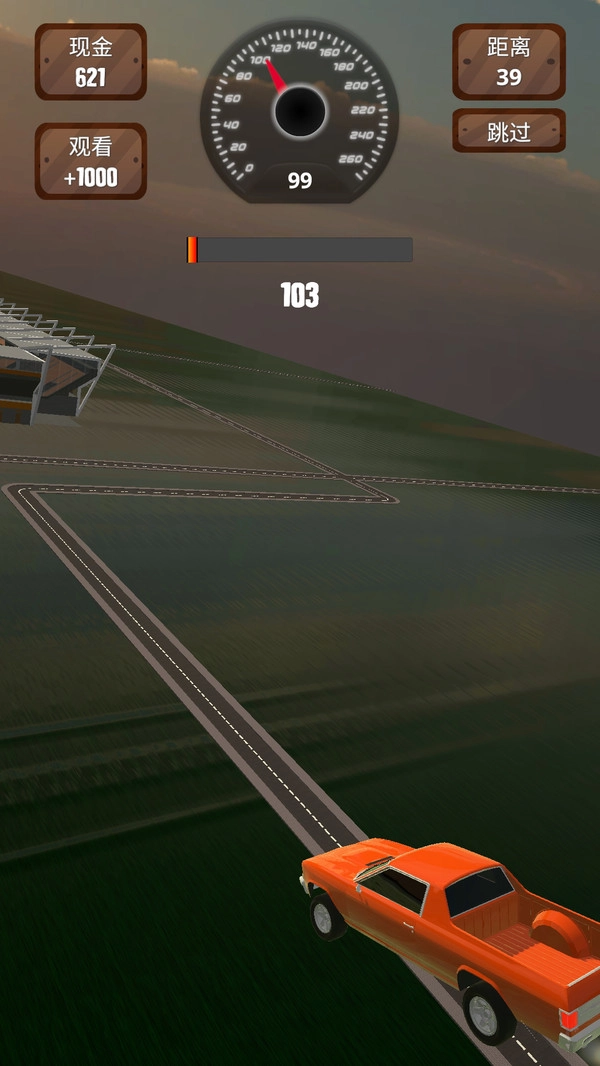 汽车坠毁吧游戏图1