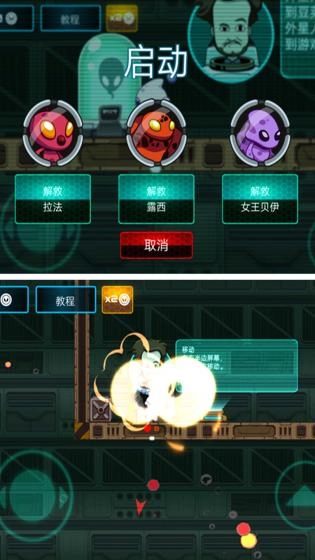 玛丽大作战游戏(1)