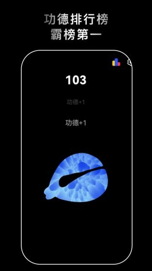 沉浸解压助手免费版2