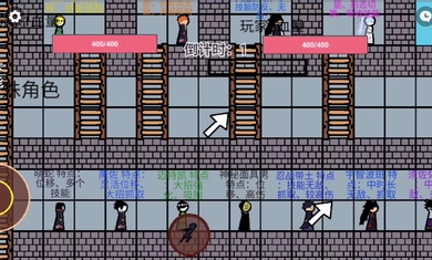 JOJO火影忍者联机决斗场(3)