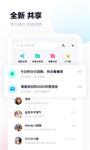 百度手机版图1