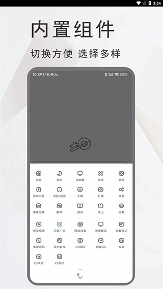 土狗浏览器免费图1