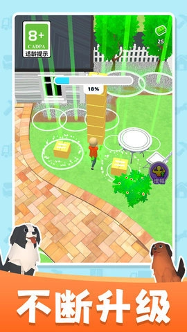 我爱装修大作战