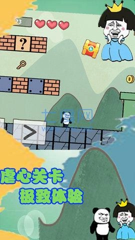 森林冒险王免费版(2)