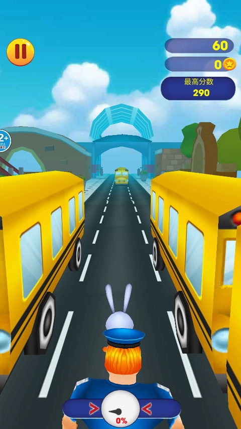 酷跑我最溜手机版(2)