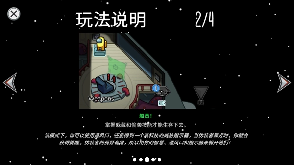 在我们之间2026图5