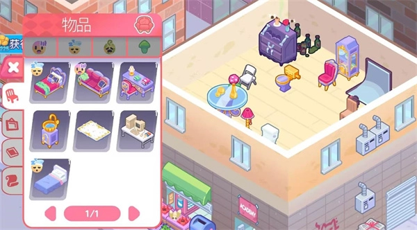 梦幻恋爱小屋图5