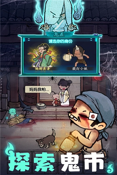 叫我大掌柜内购版1