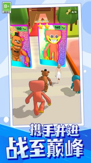 彩虹小分队截图2