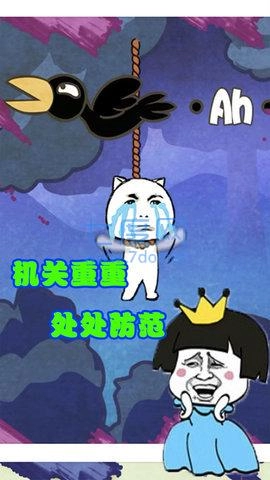 森林冒险王免费版(3)