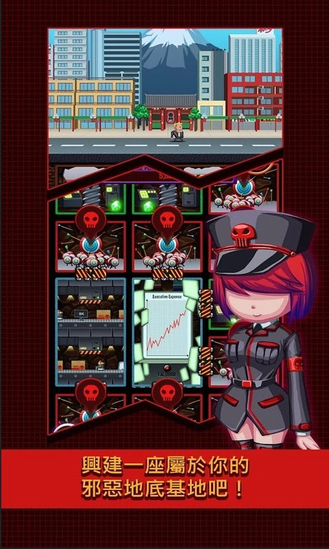 世界侵略者截图4