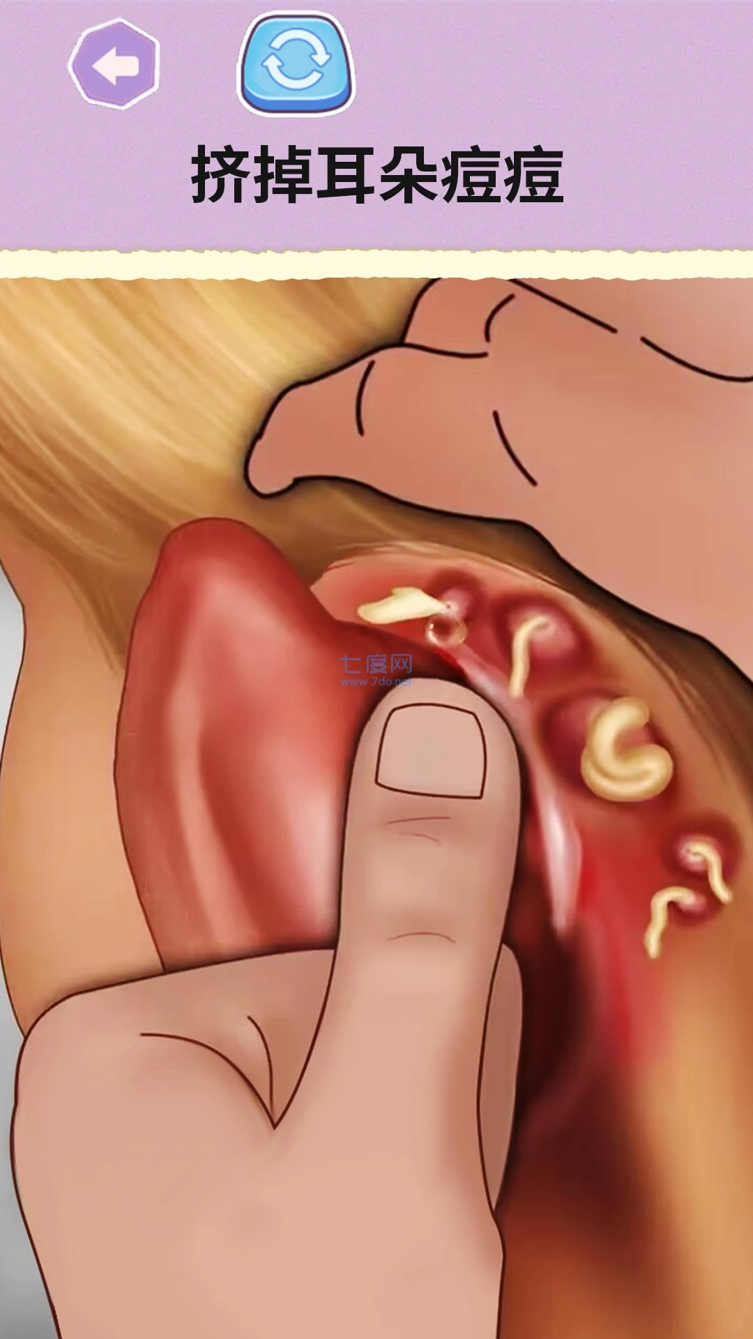 一起来减压吧(3)