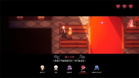 人格解体手机版图2