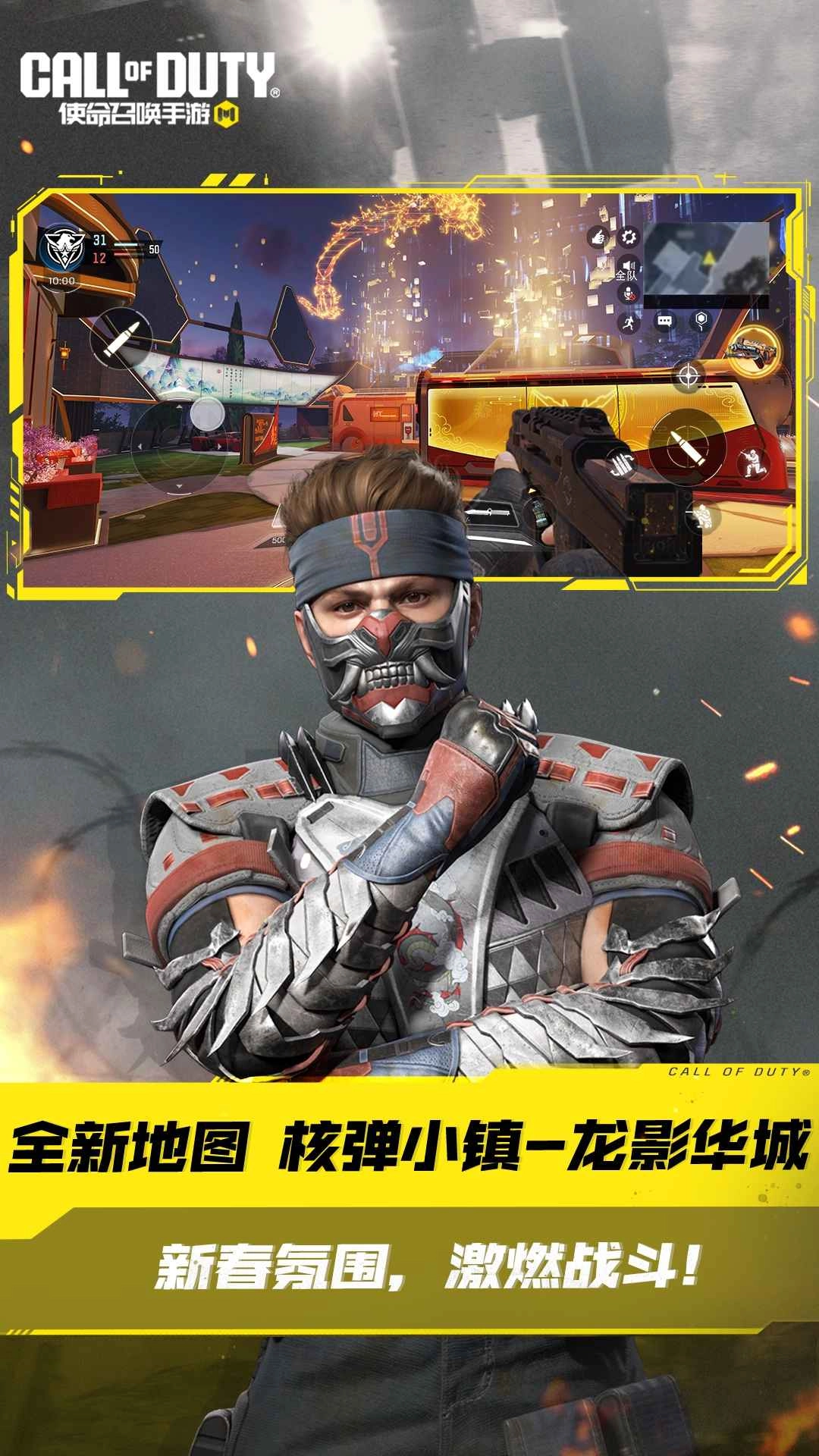 使命召唤模拟器(3)