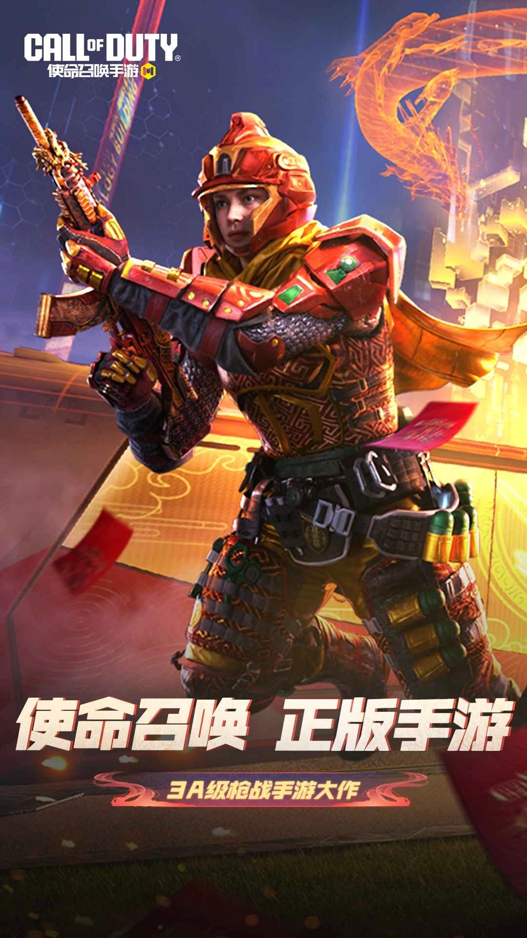 使命召唤模拟器(1)