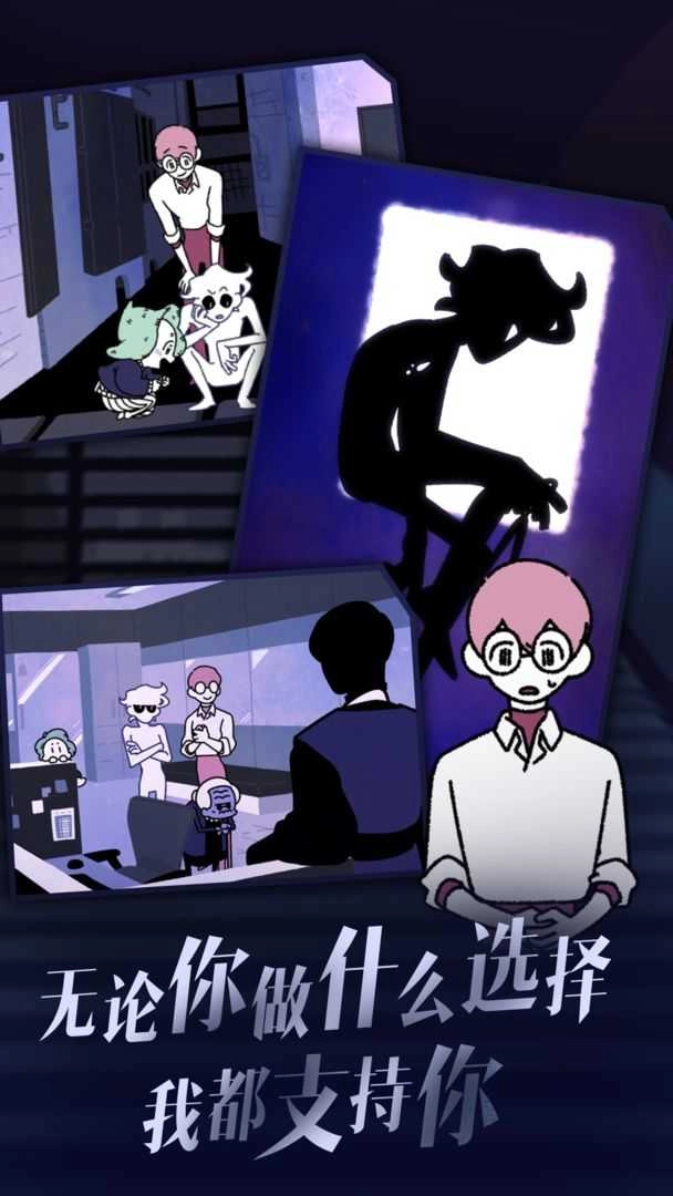 幽灵事务所2查利(4)