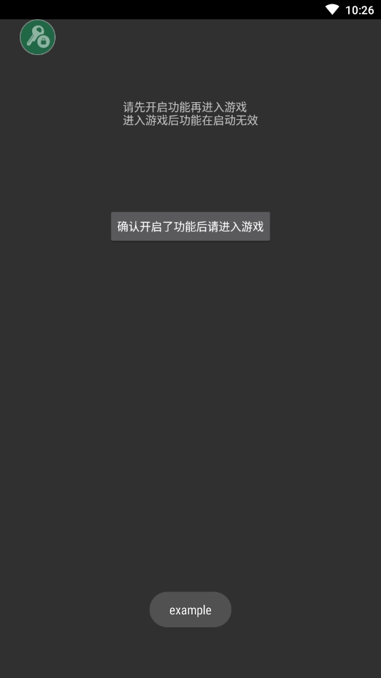 狂暴猛鬼发育图1