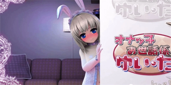 与袖珍手办相伴的日常安卓版图3