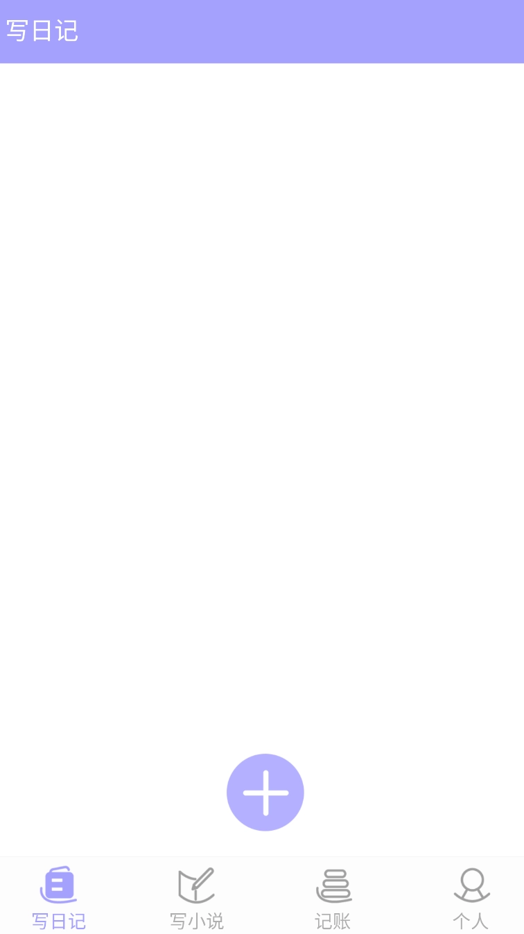 云吞小说最新版图2