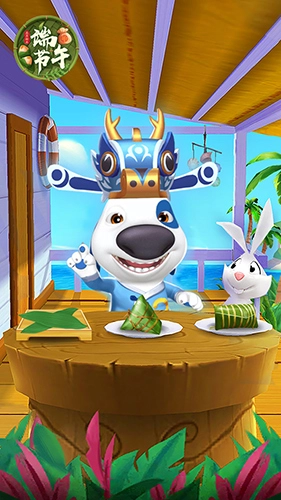 我的汉克狗最新版图5