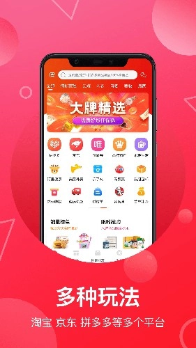 推客联盟图2