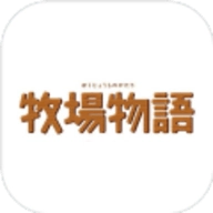 牧场物语重聚矿石镇手机版