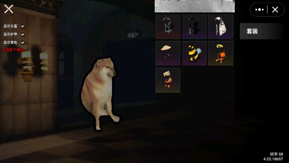 修勾地铁逃生图1