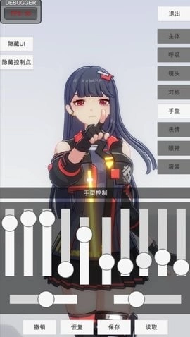 手辦模特手機版圖1