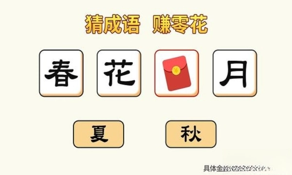 超级找茬儿红包版图3