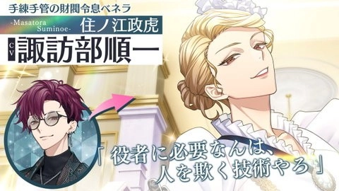 青山轻歌剧手机版(3)