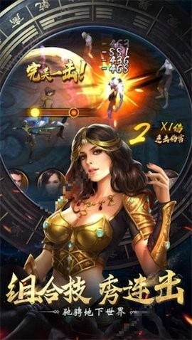 黎明之前最新版(1)