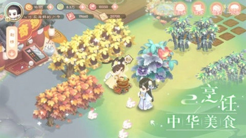 小富婆安卓版图2