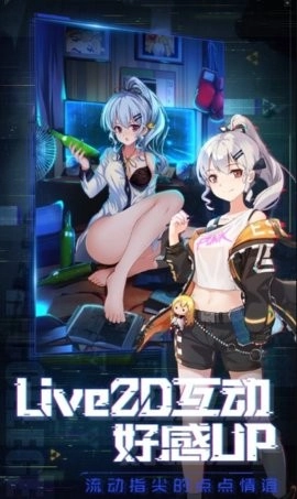女神盛典最新版图1