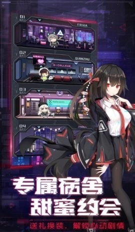 女神盛典最新版图3