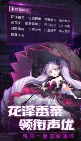 女神盛典最新版图2