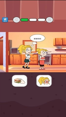 帮她相亲小游戏(2)