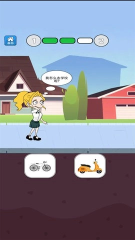 帮她相亲小游戏(3)